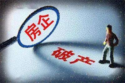 房地產企業破產背景下，文化旅游服務業投資的受償權基礎探析